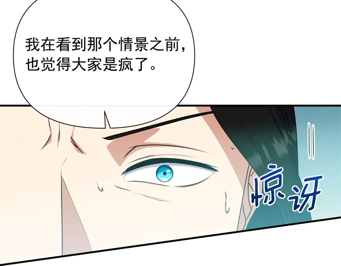 第122话 你了解我如我了解你8