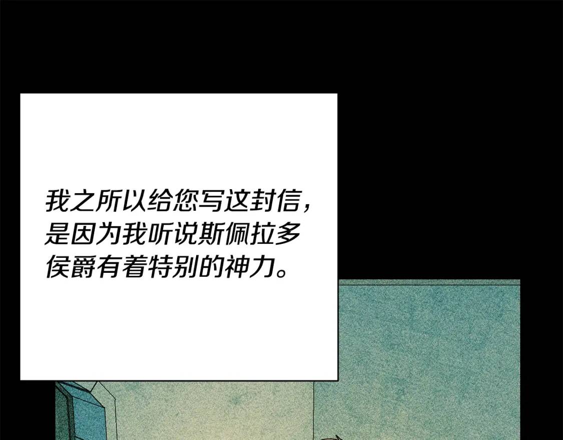 第80话 靠山65