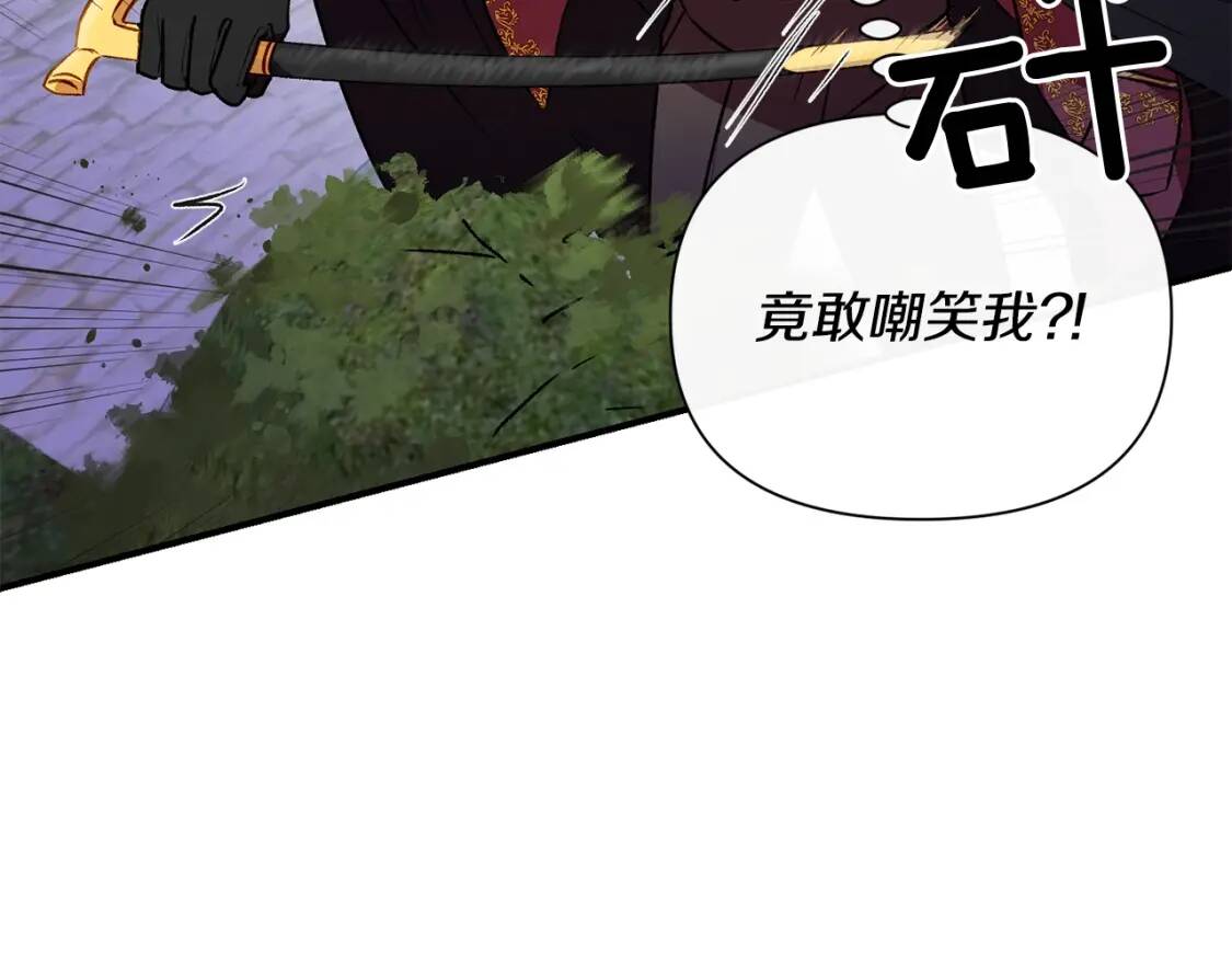 第31话 贵族审判86