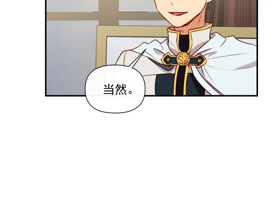 第36话 骑士的失态100
