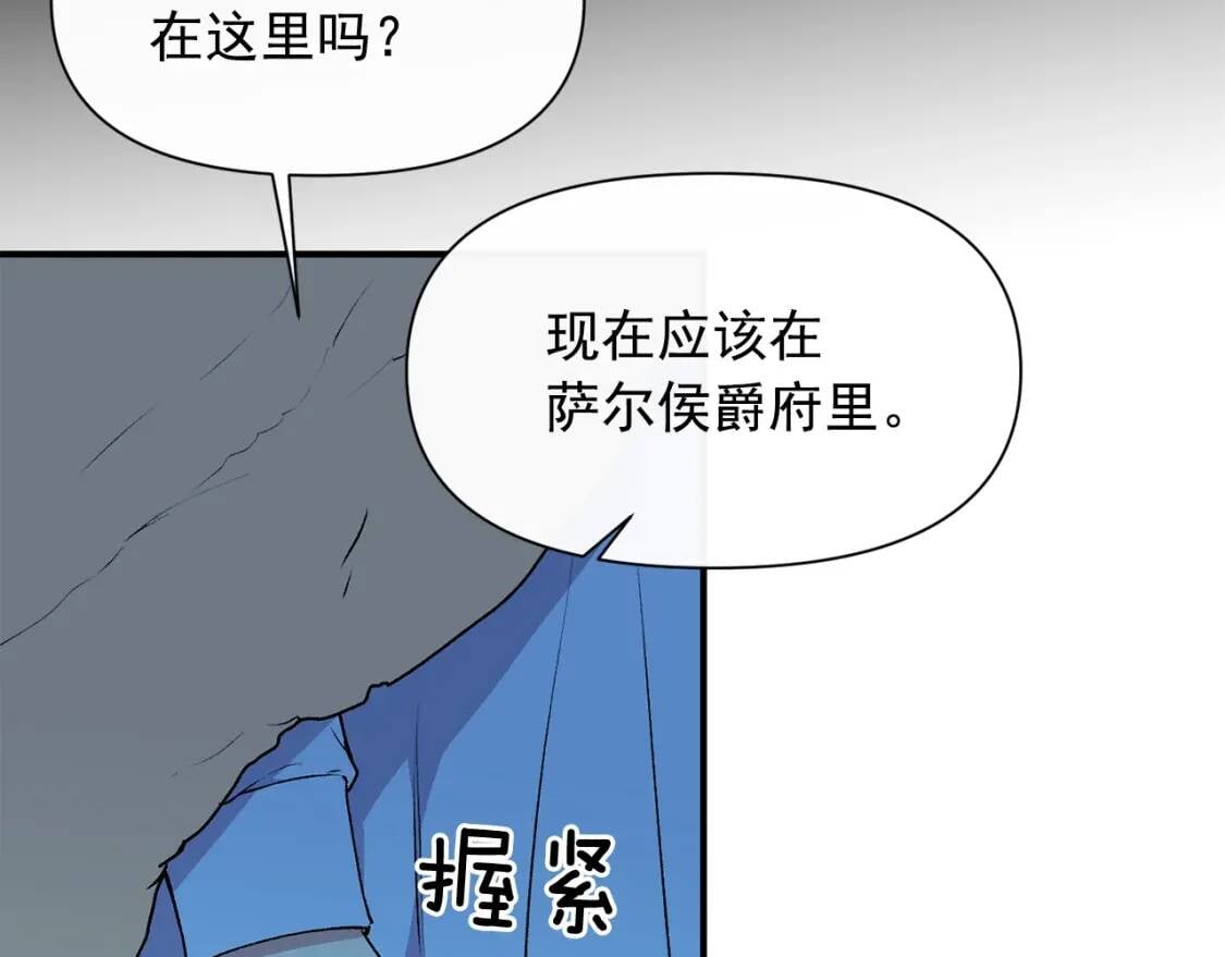 第62话 刺绣手帕77