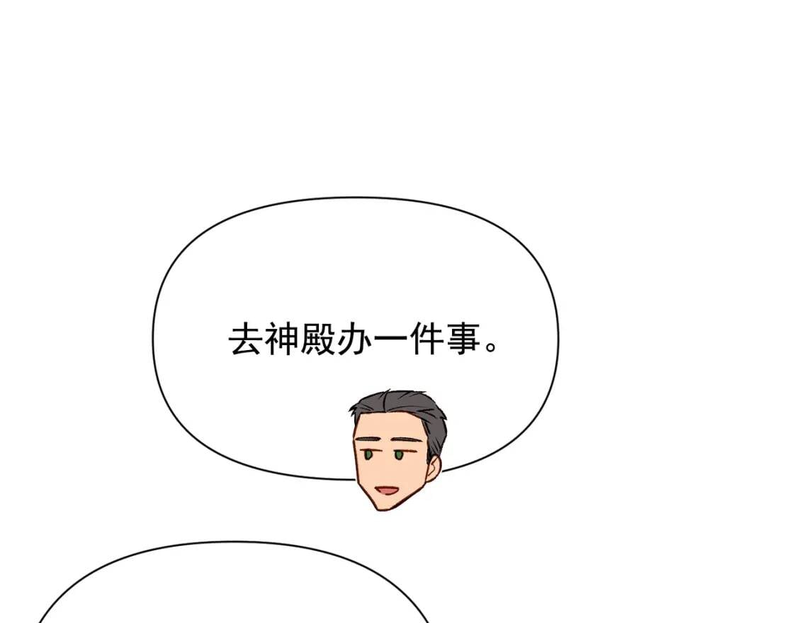 第43话 你是为了什么？116