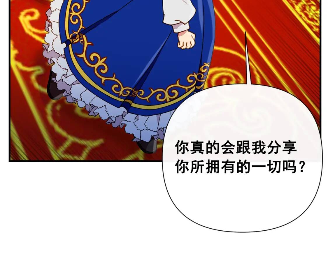 第21话 手撕姐姐80