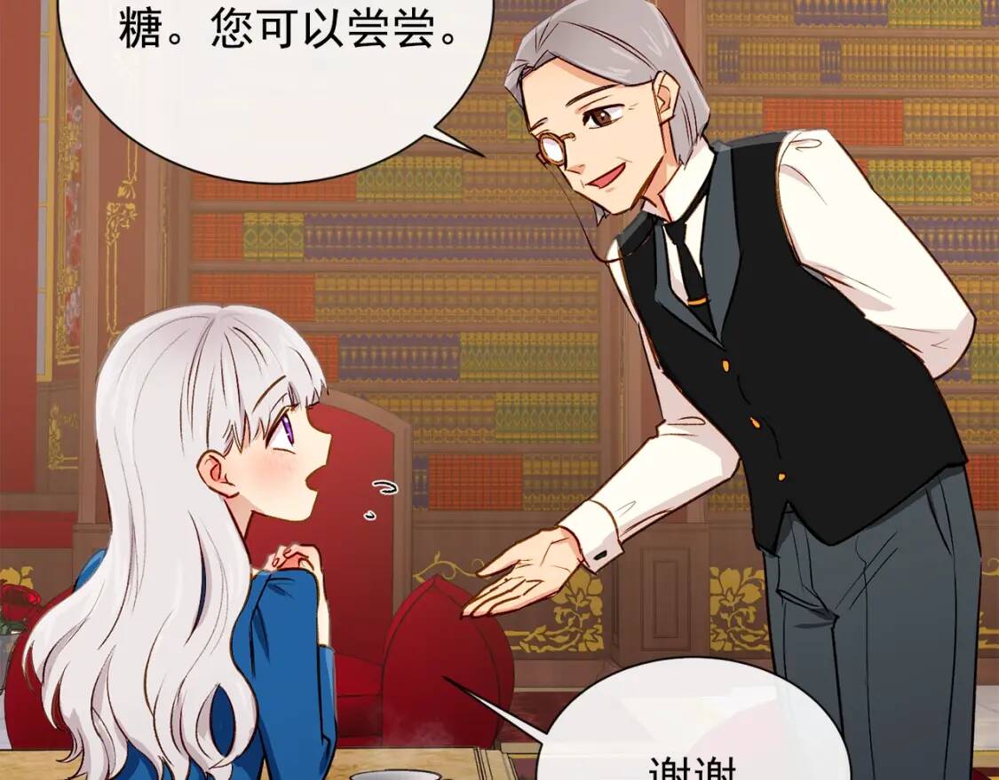 第7话 请您收养我80
