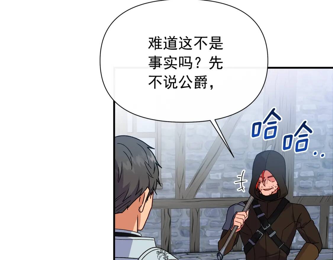 第127话 放开我哥95