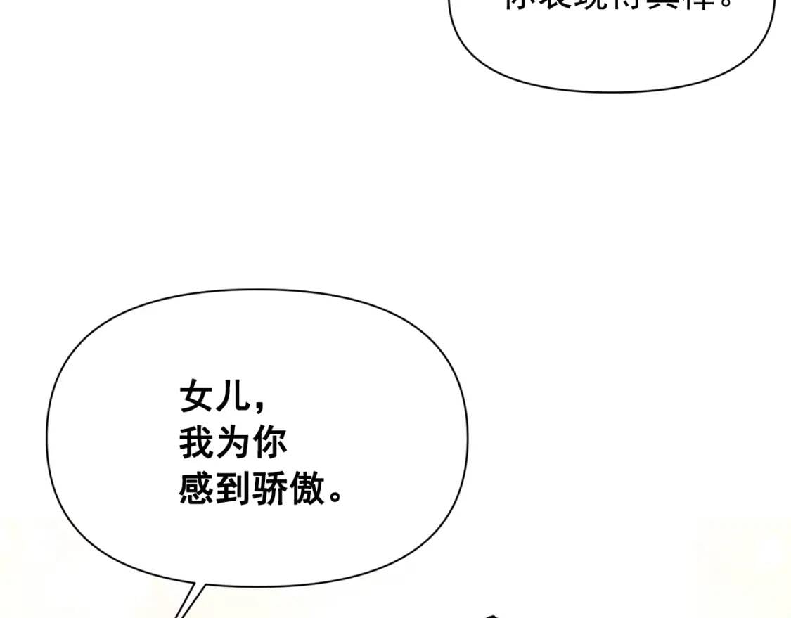 第79话 不会是男朋友吧127