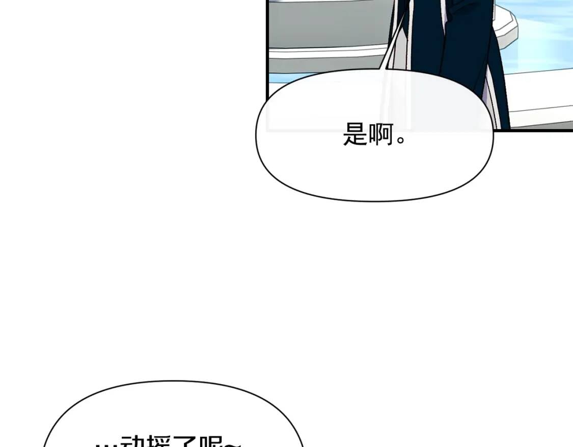第74话 当你是朋友19
