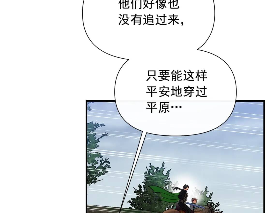第122话 你了解我如我了解你122