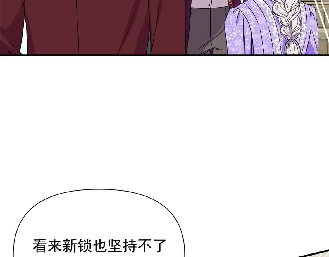 第103话 第一次约会24