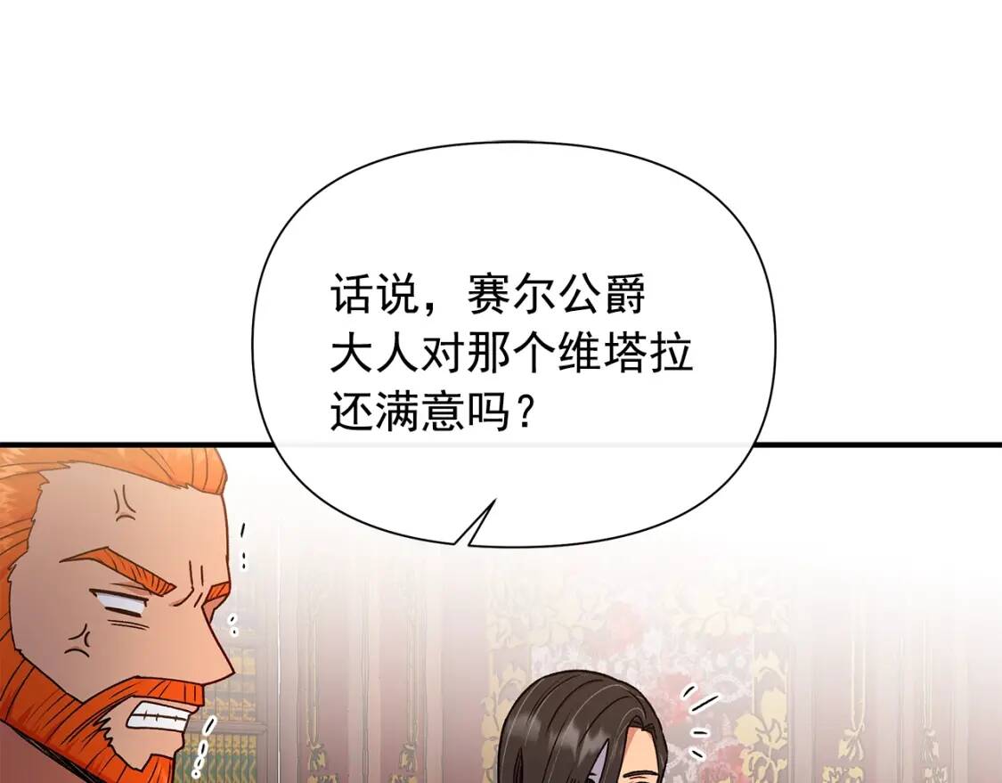 第116话 出逃0