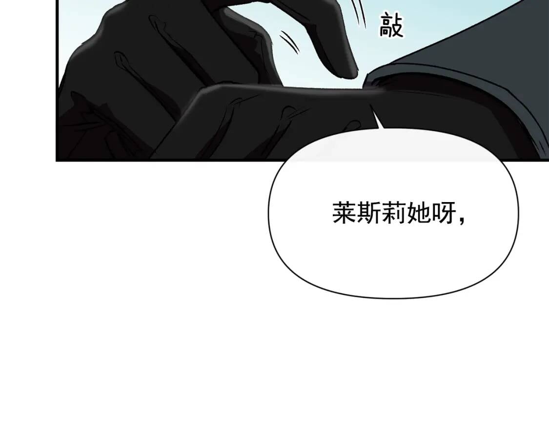 第35话 图谋61