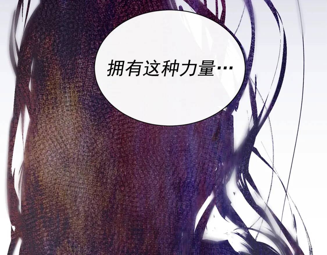 第5话 撕掉她虚伪的假面70