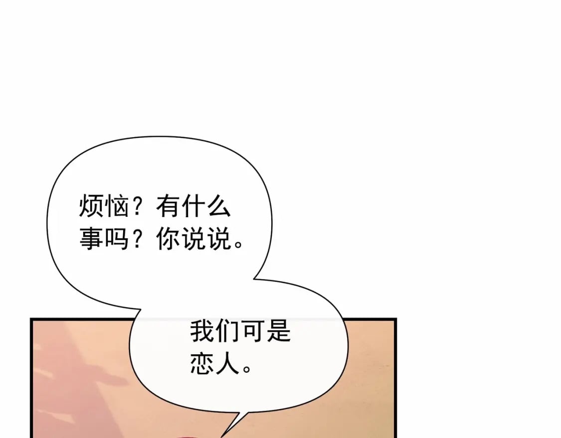 第145话 三只小猪68