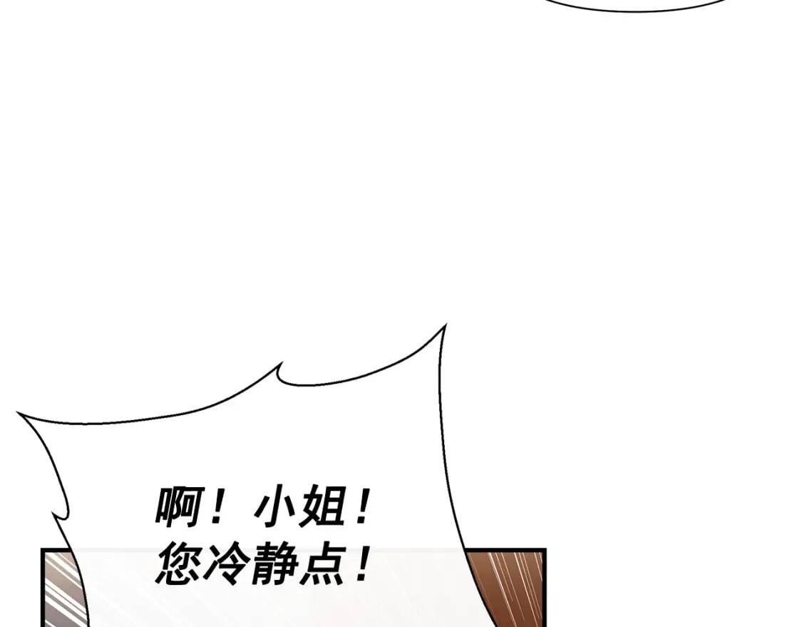 第117话 亲手裁决57