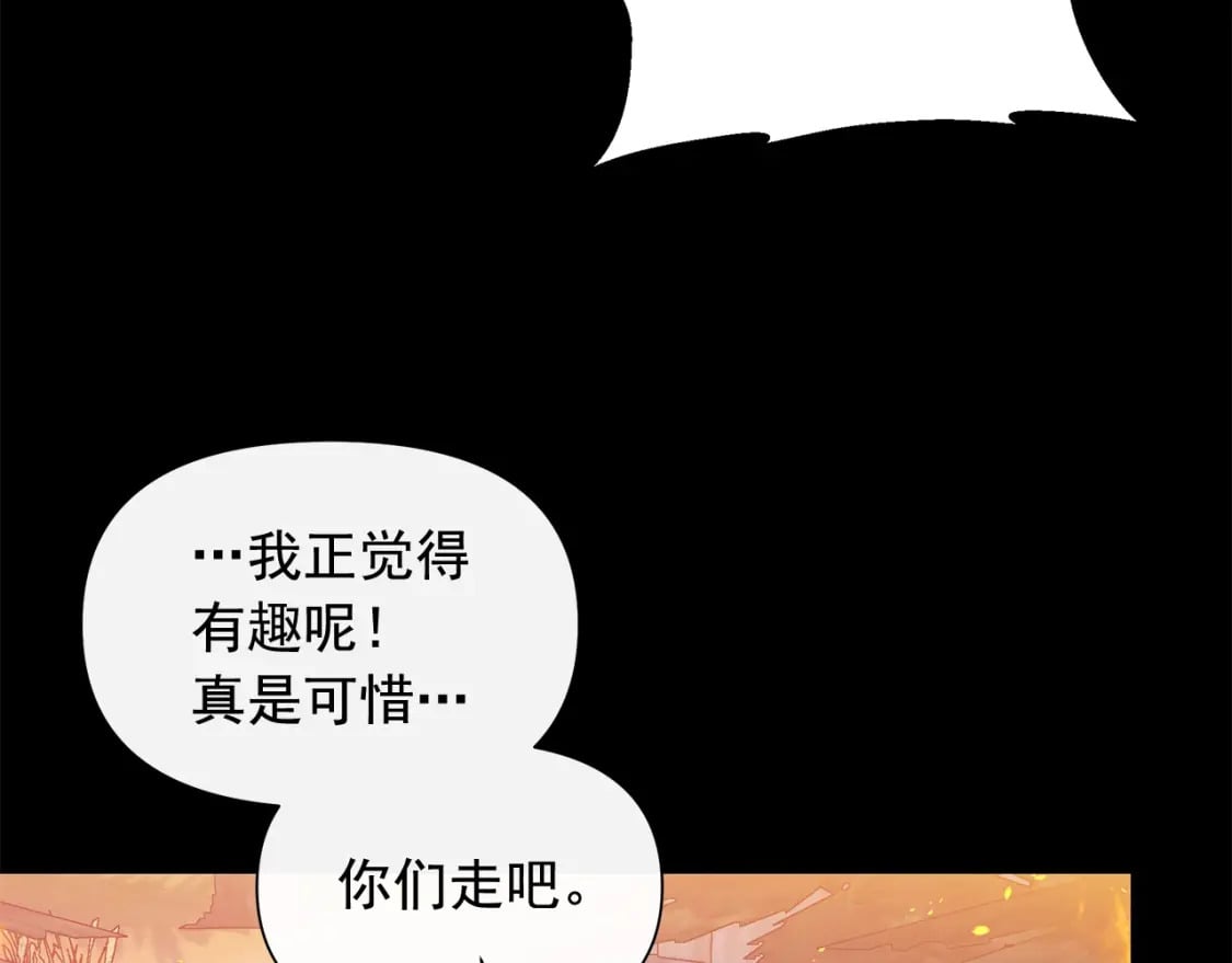 第150话 我喜欢你57