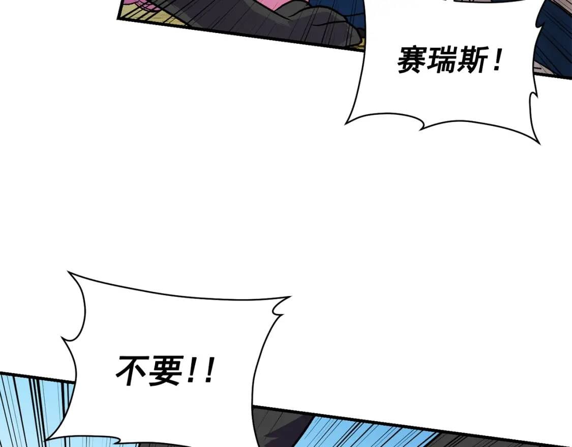 第77话 强硬反击47