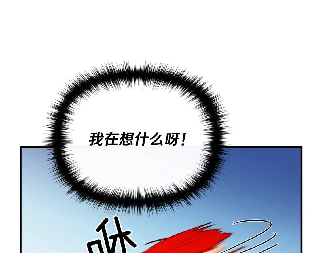 第25话 无法克制！17