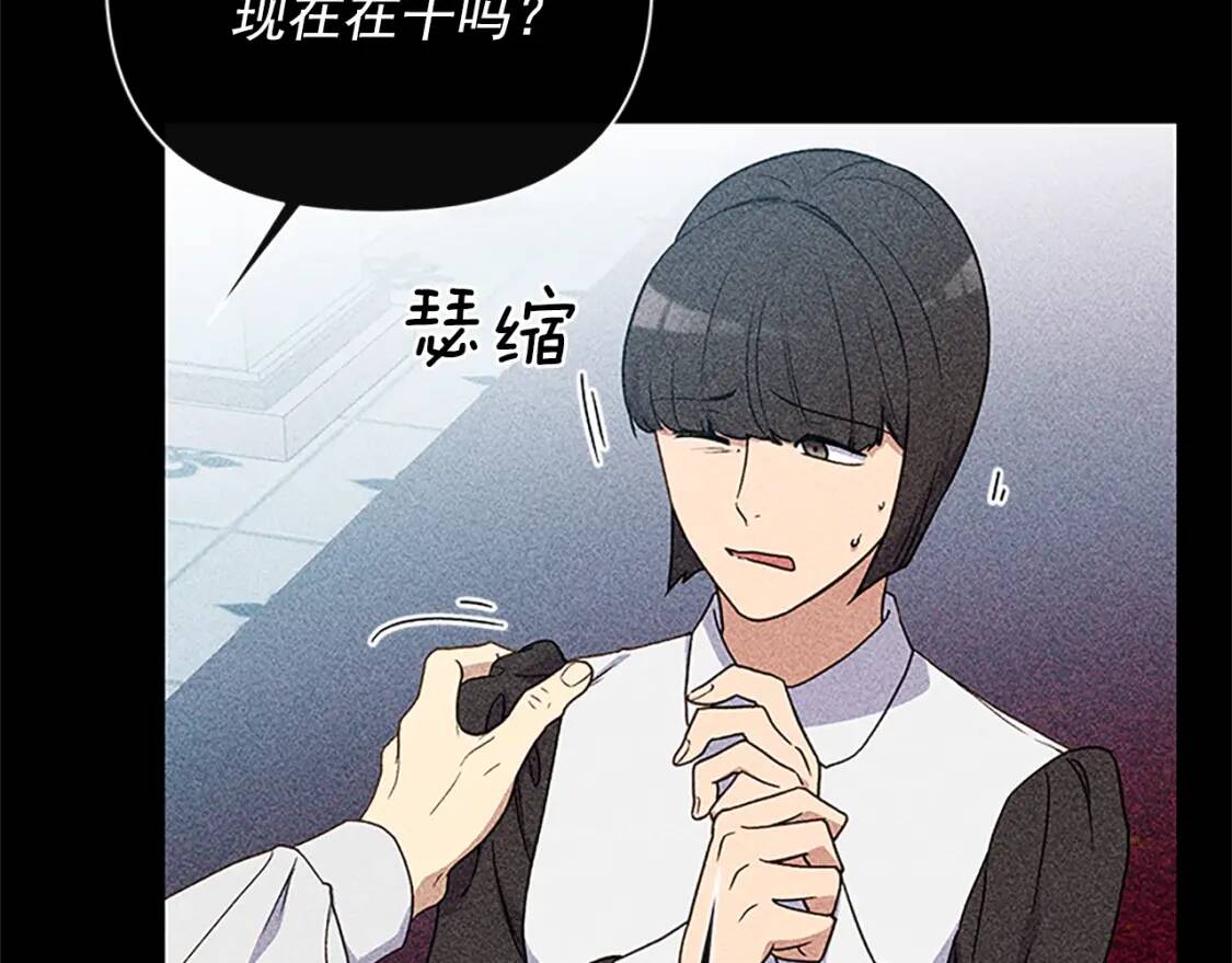 第93话 他讨厌我了？41