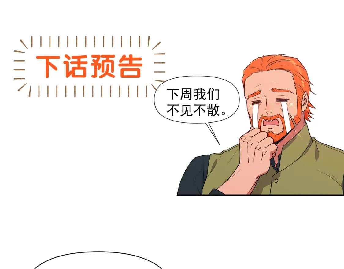 第105话 一点勇气178
