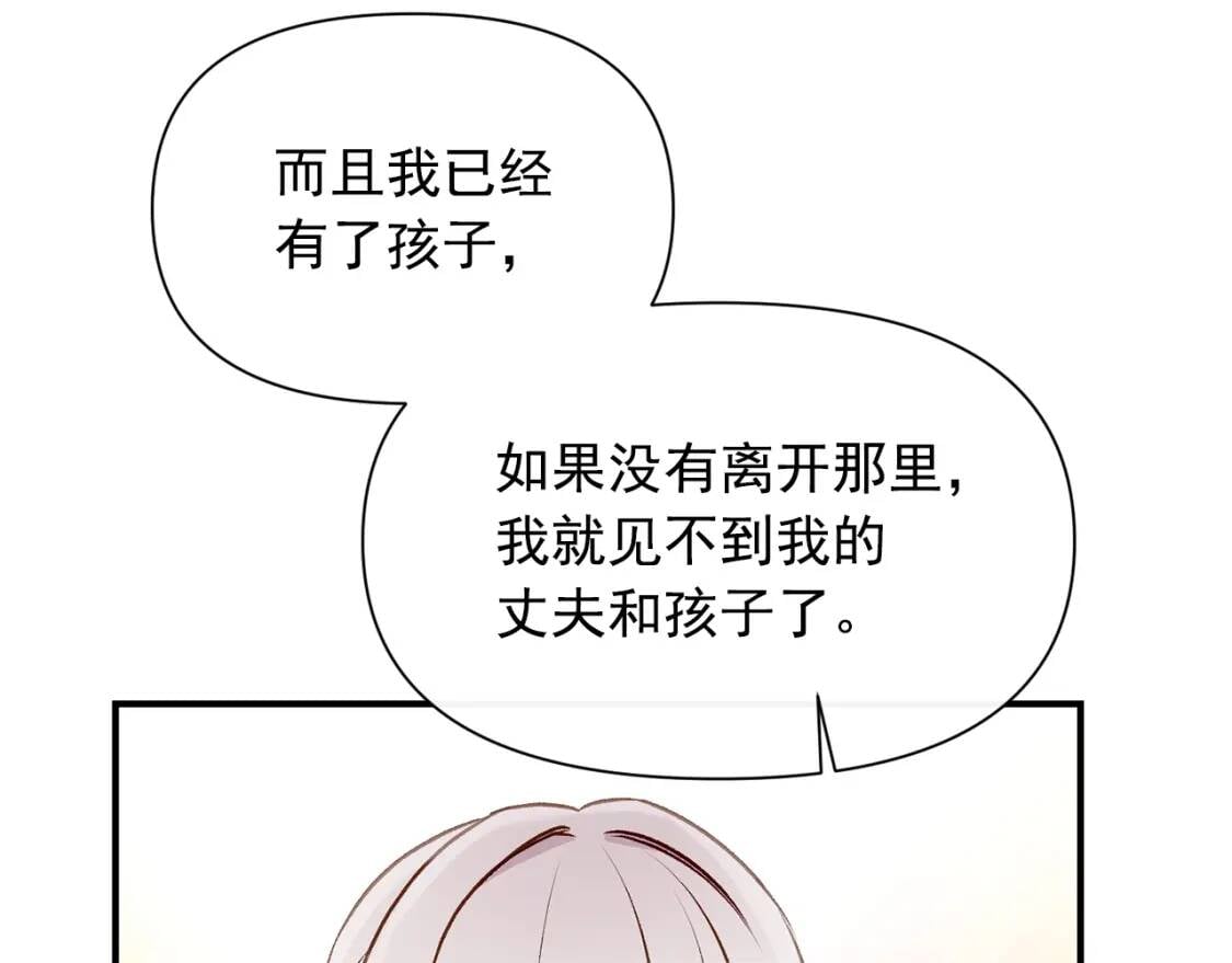 第56话 再遇故人128