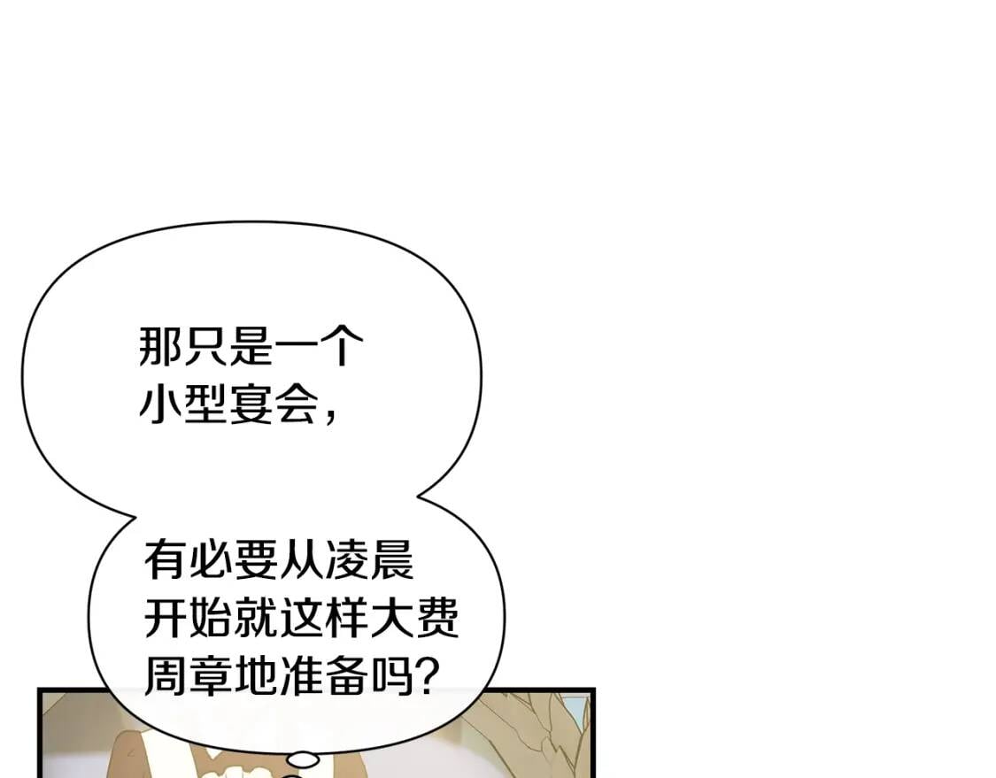 第88话 全家画像10