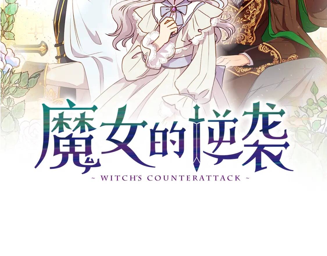 第7话 请您收养我6