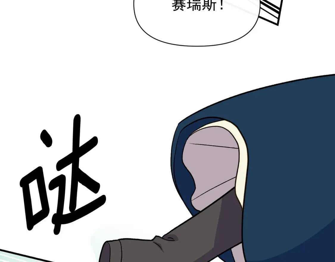 第76话 万一伤到了怎么办150
