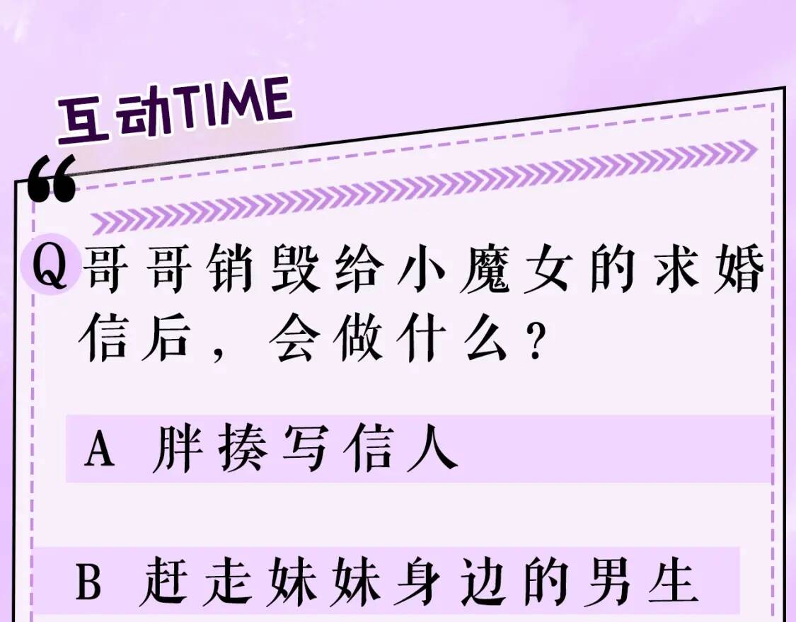 第65话 该启程了172