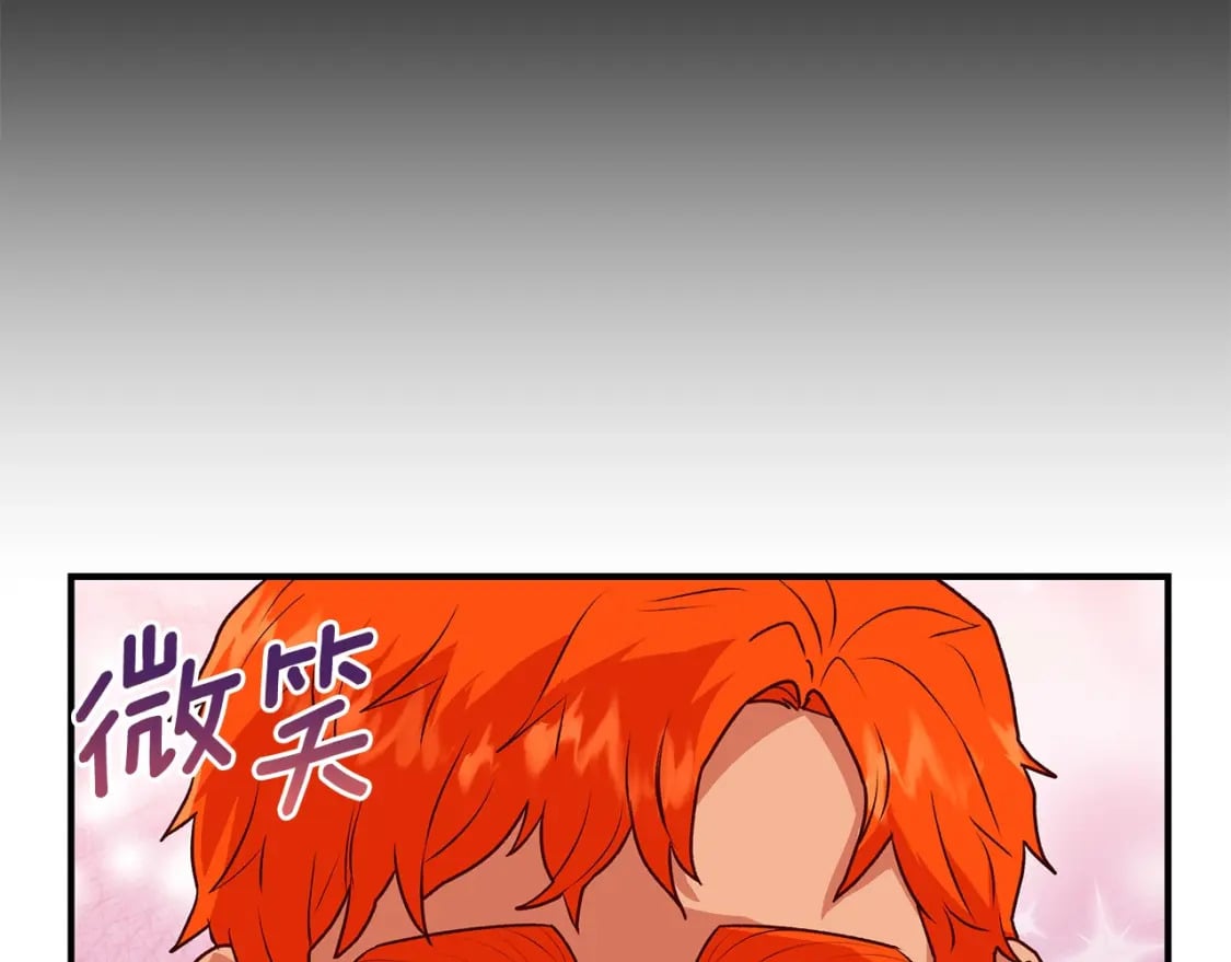 第151话 解散佣兵团121