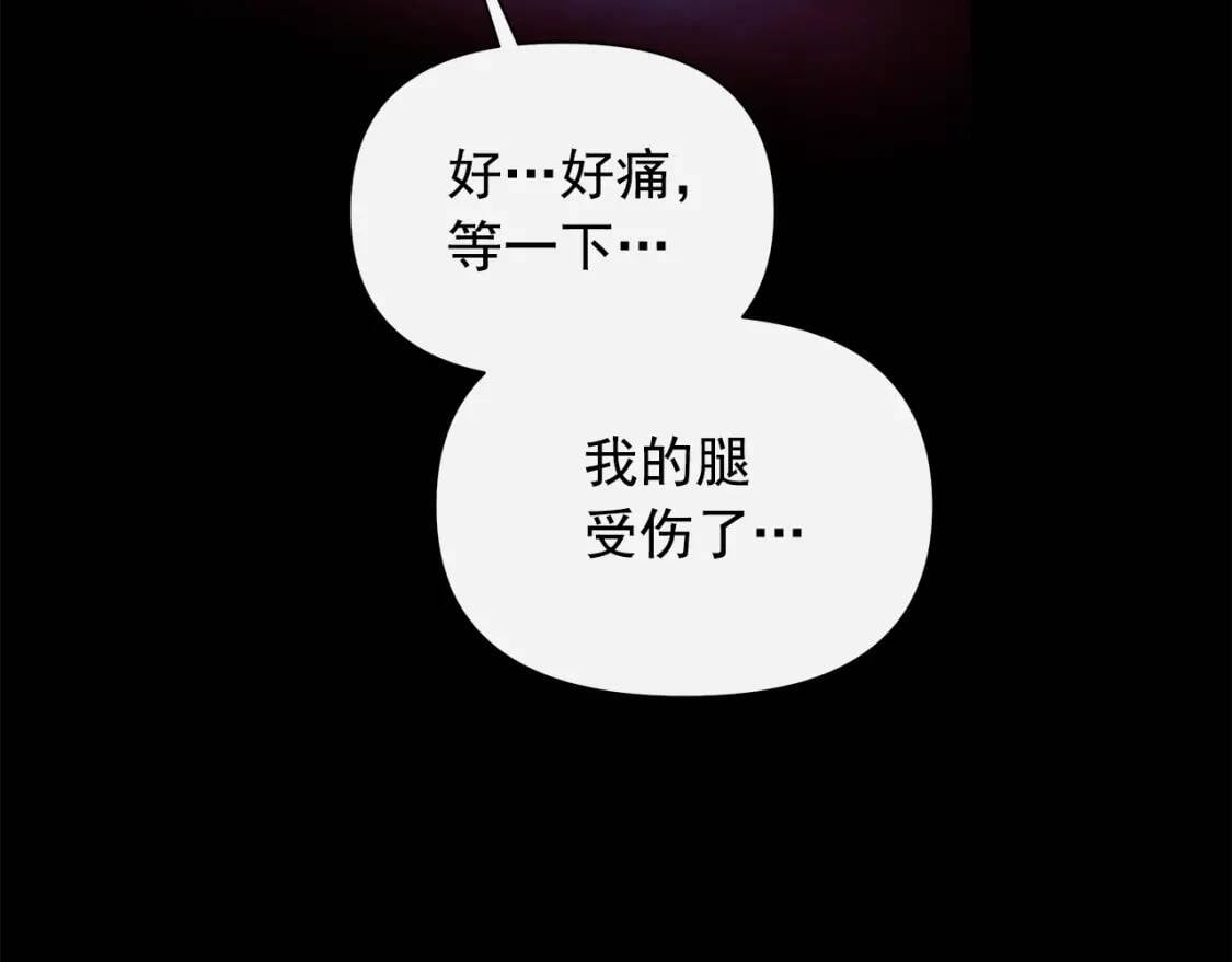 第123话 反叛军艾坦139