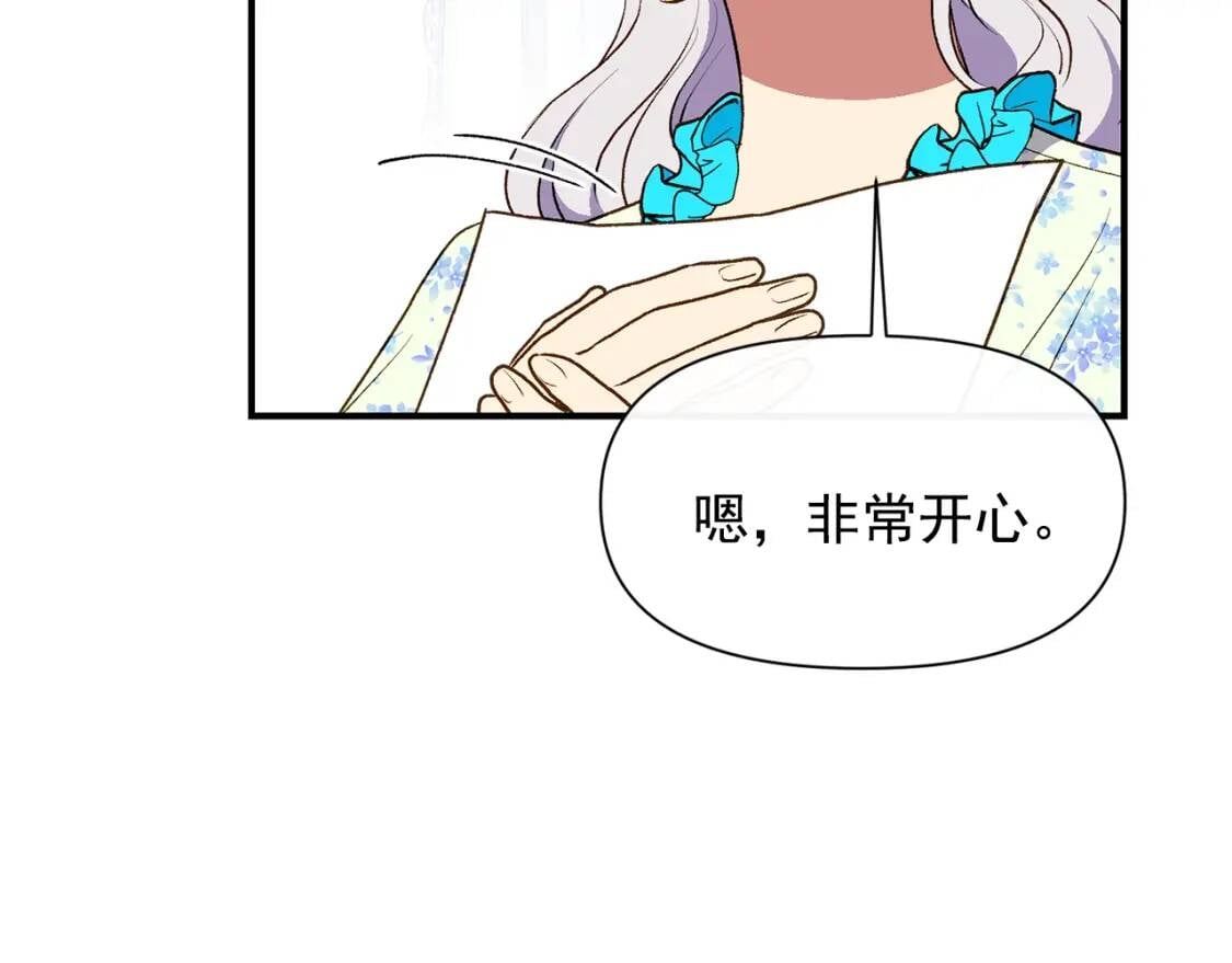 第65话 该启程了70