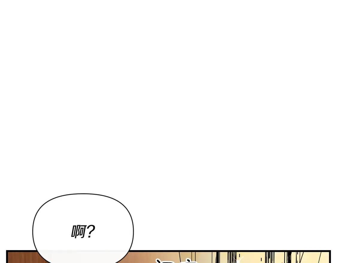 第24话 不妹控会格格不入吗？98