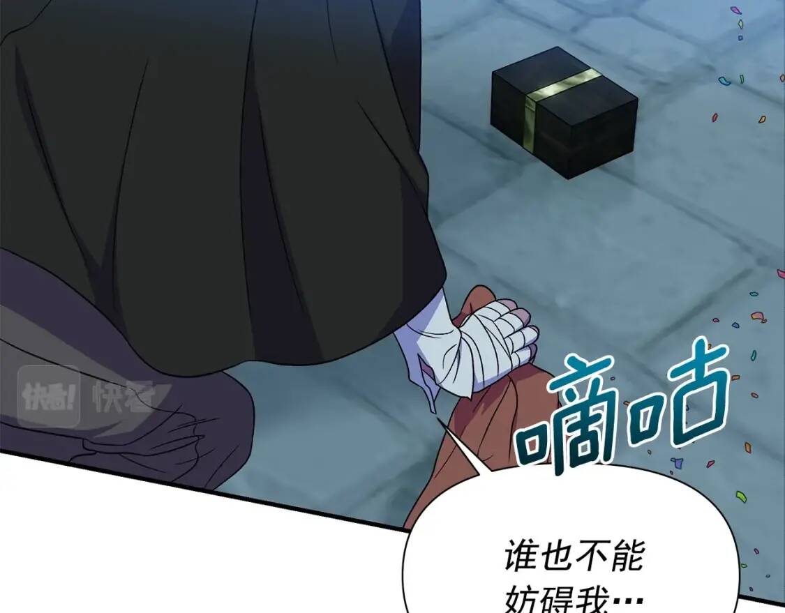 第117话 亲手裁决1