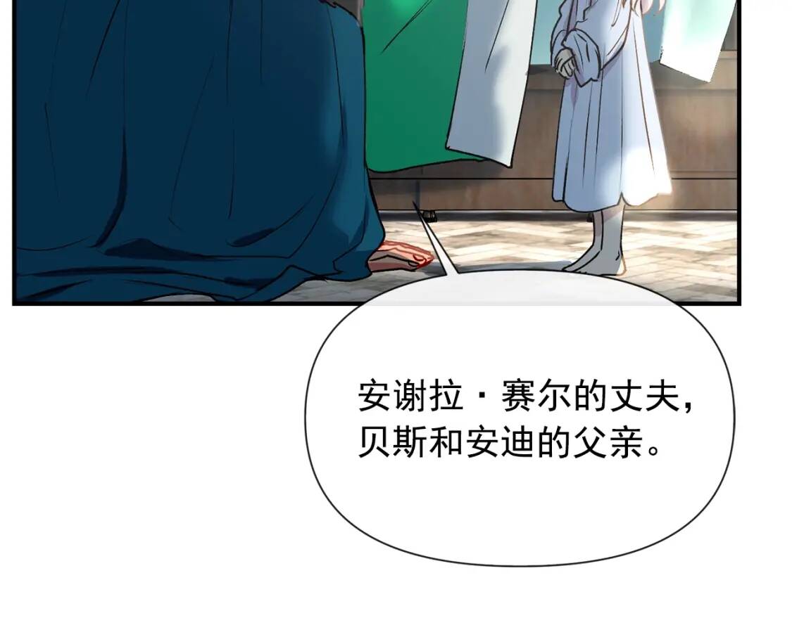 第16话 住进公爵府1