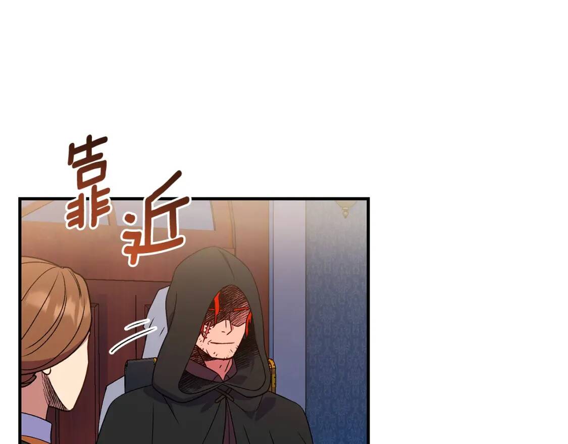 第114话 注定的事8