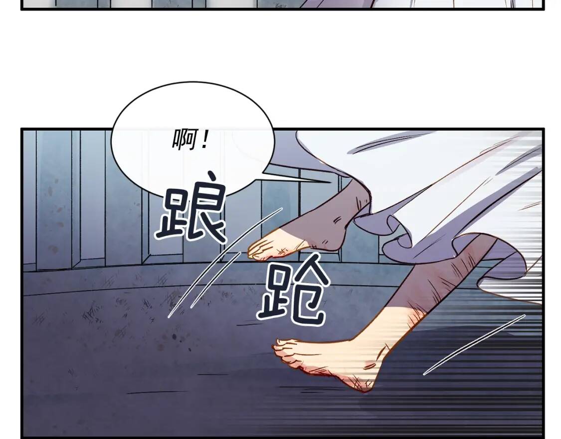 第1话 冷血的家人们9