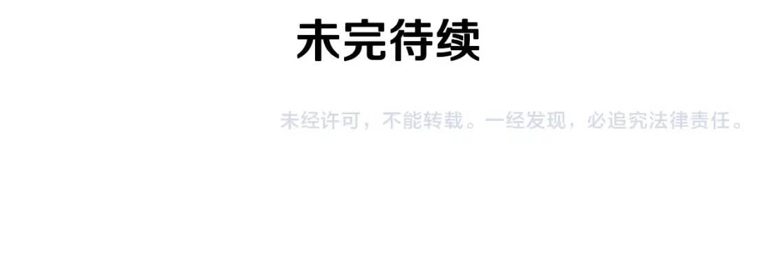 第67话 安排庆典167