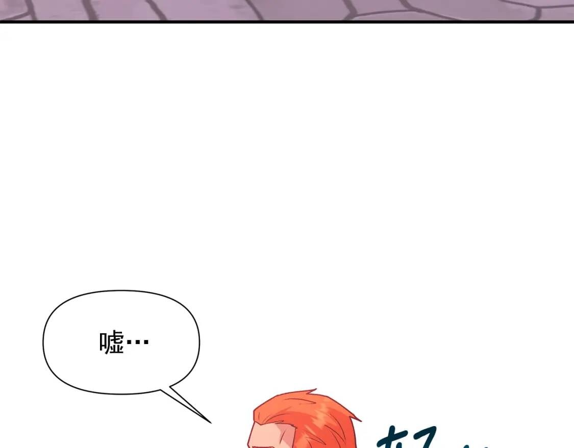 第137话 男友力45