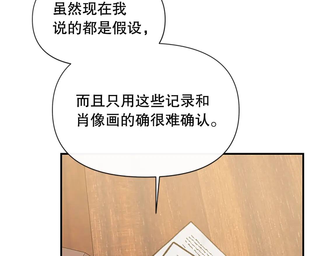 第96话 主动出击31