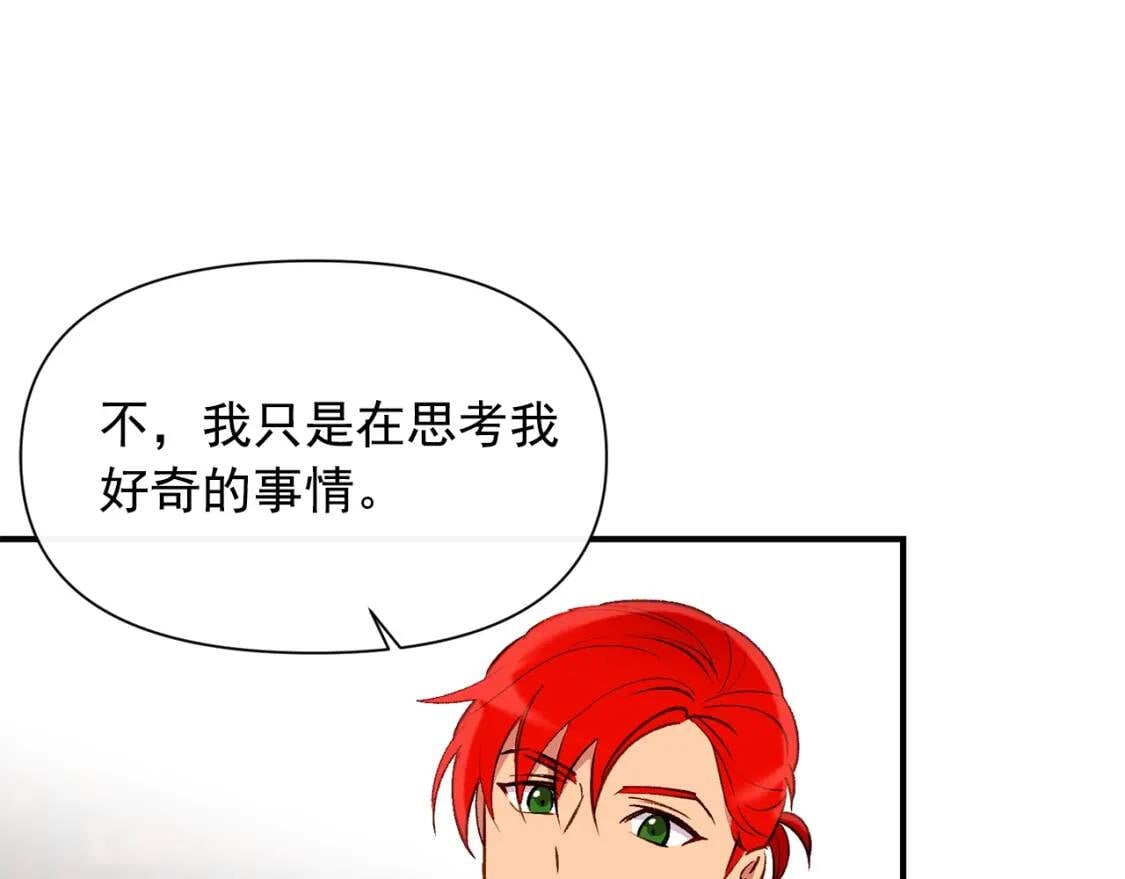 第33话 最尊贵的守护者78