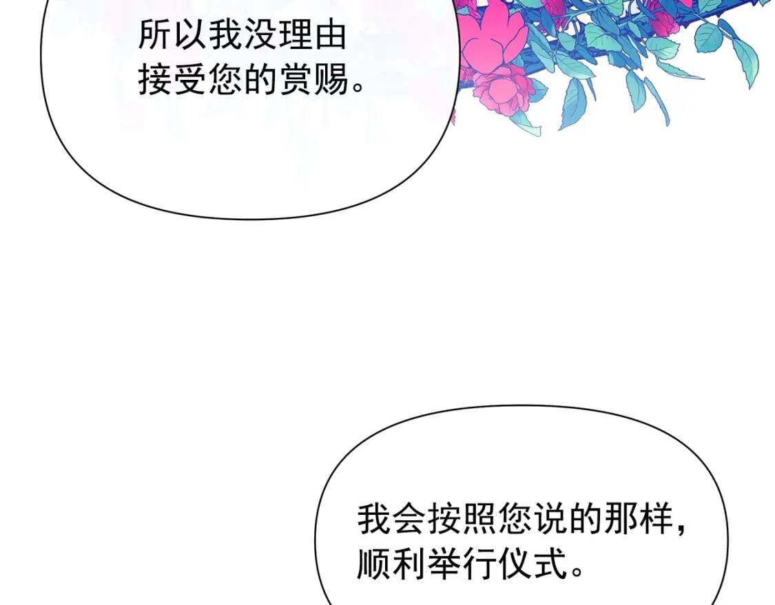 第107话 真正的女儿90