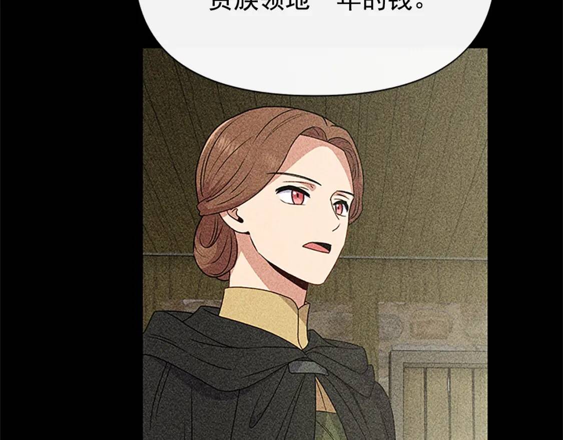 第99话 是你逼他抉择的50