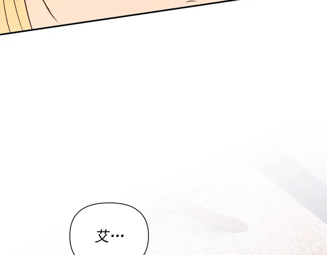 第70话 反叛军“艾坦”112