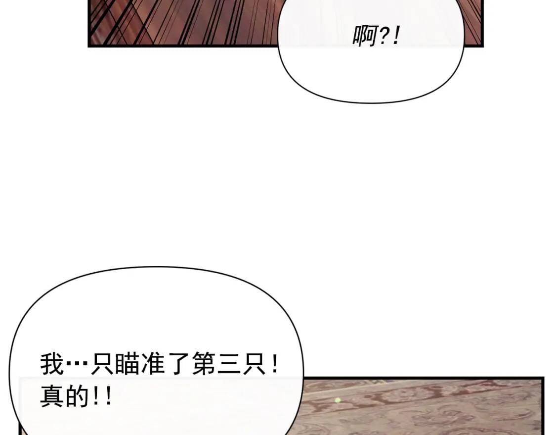 第25话 无法克制！82