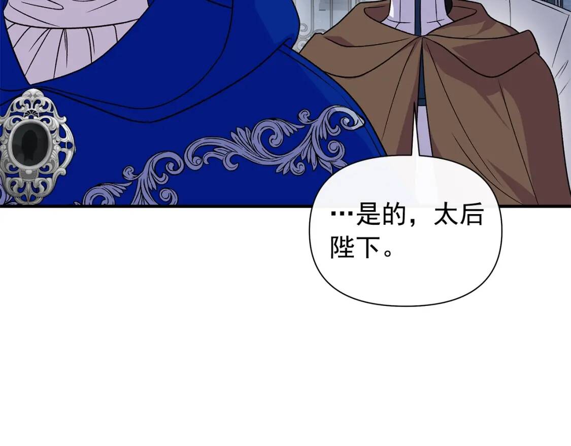 第121话 不得已46
