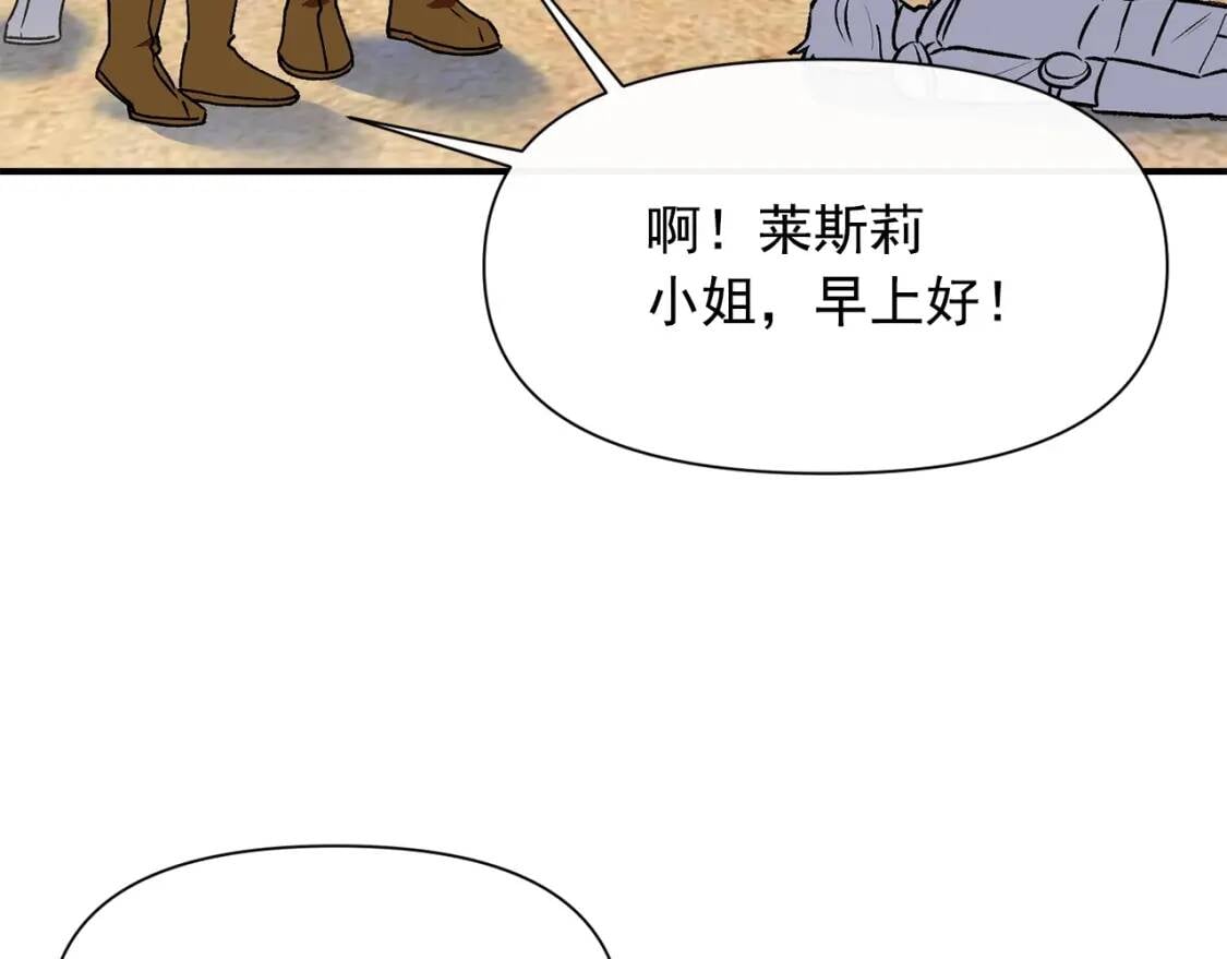 第55话 举高高与长高123