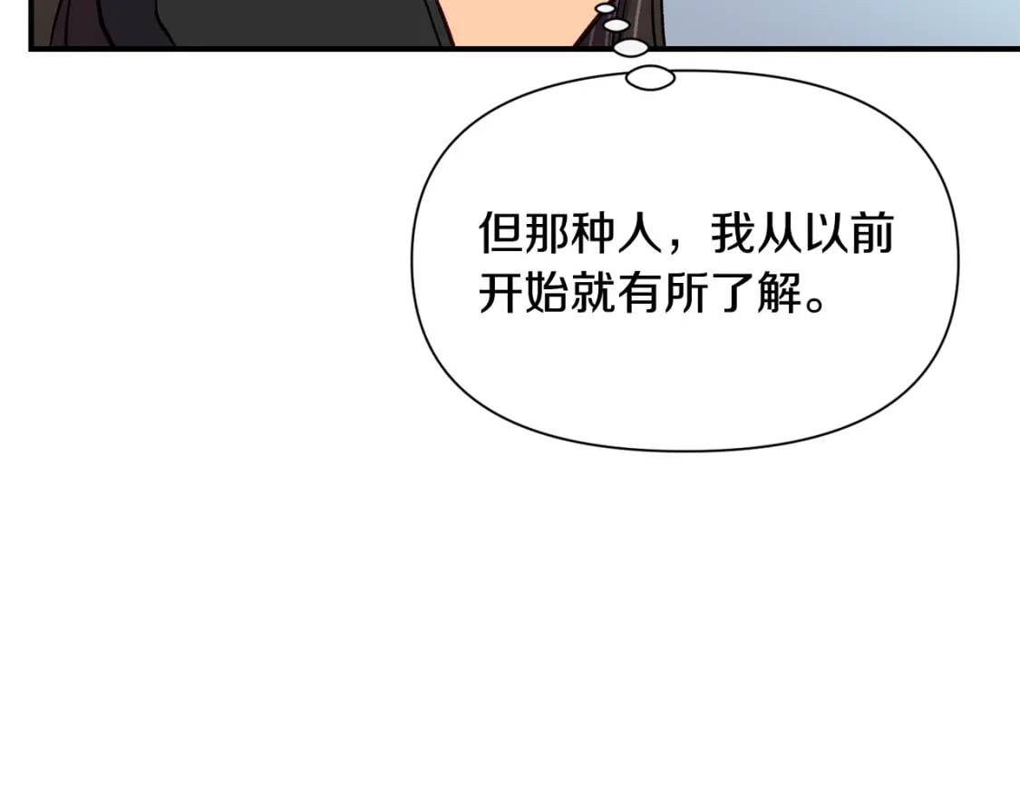 第74话 当你是朋友119