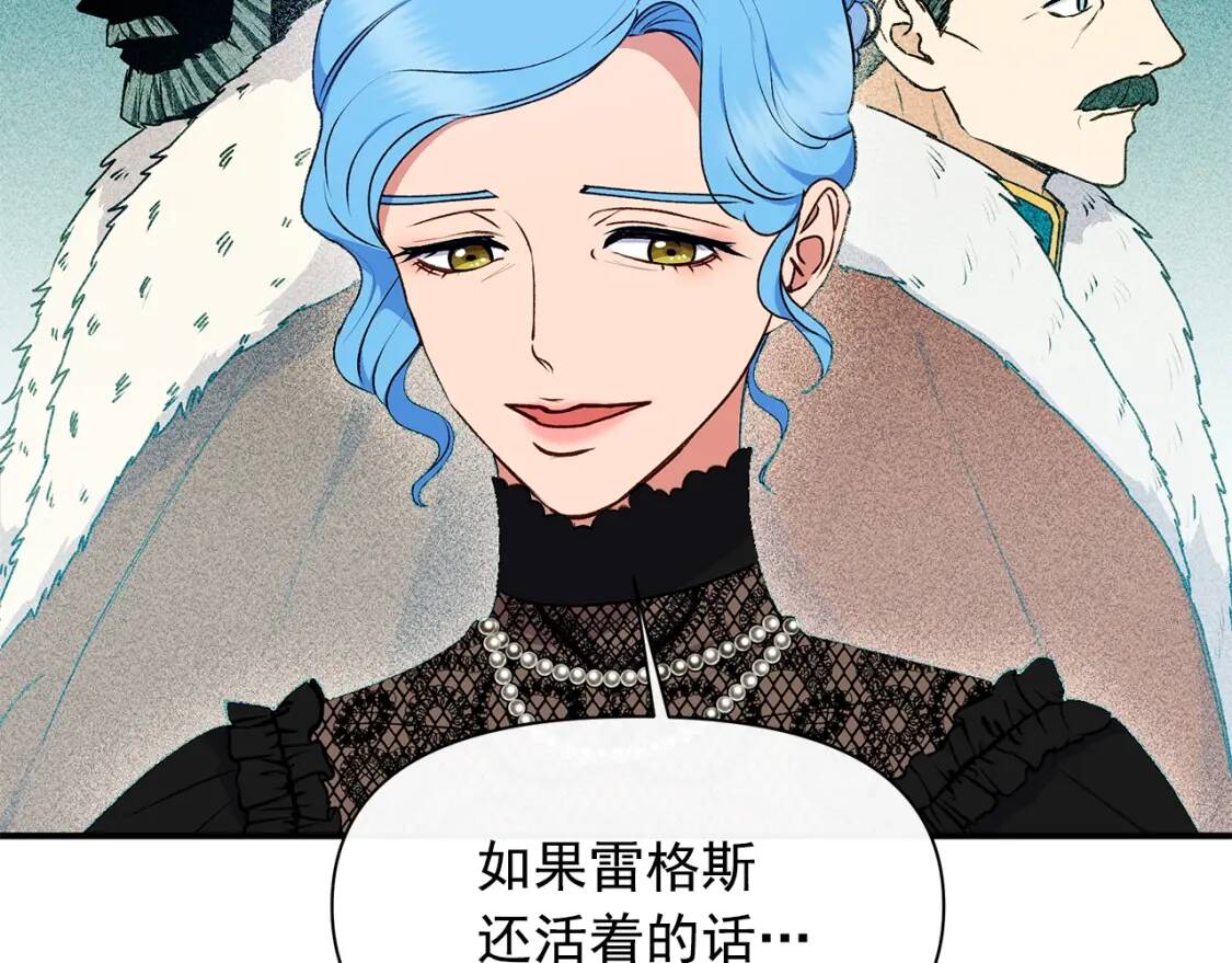 第85话 收养之初154