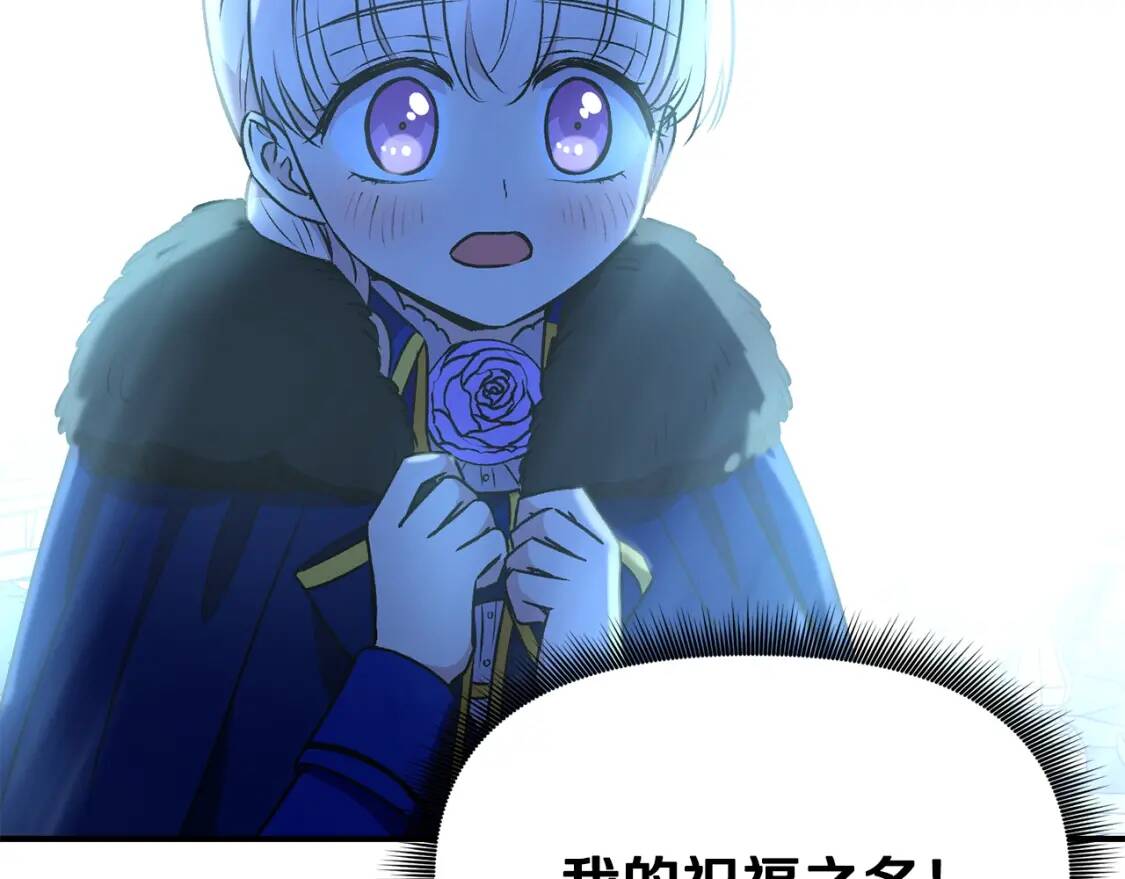第43话 你是为了什么？161
