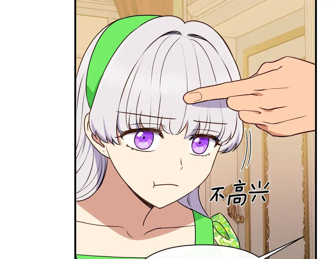 第84话 哥哥安慰的方式8